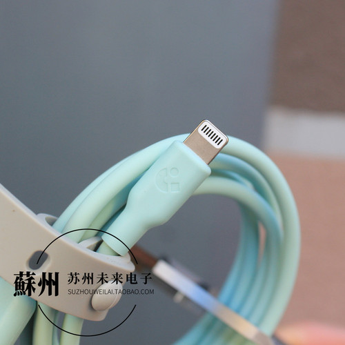 0.3米/1米长C94 MFI认证硅胶数据线 软线 C to lightning快充线 适用于苹果11 12 13 14手机快充线 - 图0