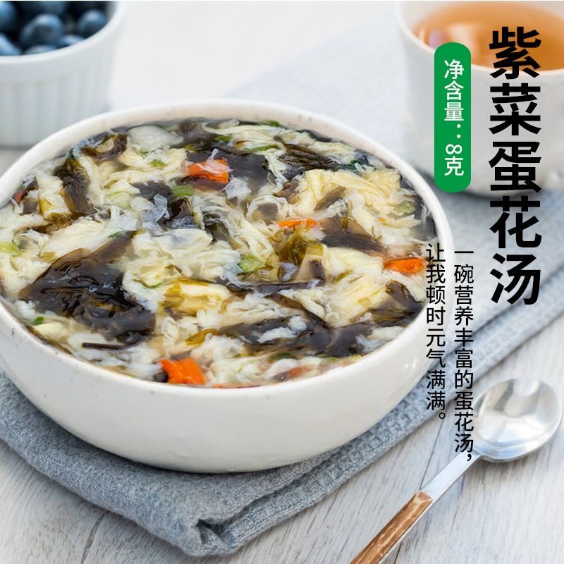 立兴紫菜蛋汤50包家用蔬菜菠菜速溶香菇炖鸡汤鲜蔬芙蓉汤冻干商用