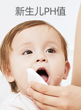 婴幼儿手口专用小包装亲肤湿巾