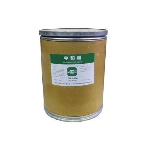 特价荧光中和粉酒店洗衣房毛巾床单增白除锈洗涤用品20Kg中和酸粉 - 图3