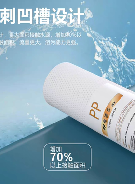 安倍十寸通用滤芯直饮水过滤套装