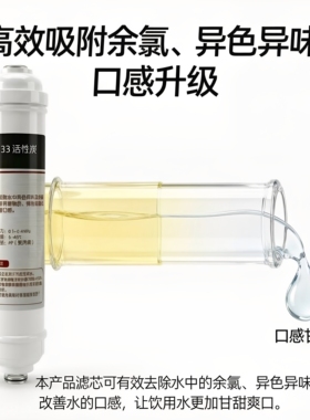安倍小T33小BIO通用韩式快接滤芯