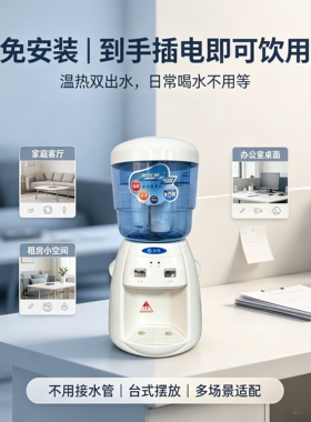 免安装富氢加热净饮机