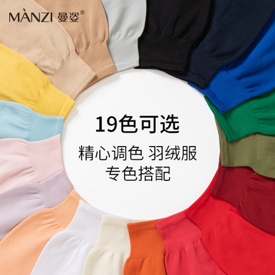 Black Invisible Office Down Jacket Anti-Dirty Sleeves