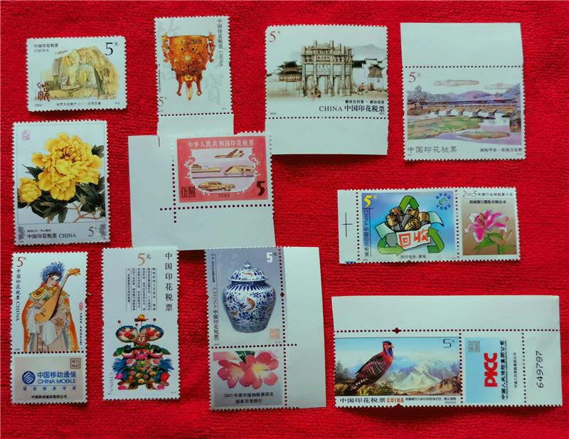 印花税的税票 新人首单立减十元 22年6月 淘宝海外