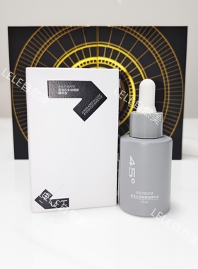 but蓝宝石多肽眼部精华液25ml 眼部保湿补水 日期2027年7月