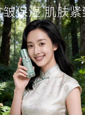 NB自然美胶原紧致精华露100ml 816039原山药紧致肌活水816024
