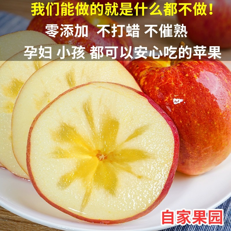 正宗新疆阿克苏冰糖心苹果新鲜水果特级甜丑苹果整箱10斤顺丰包邮,淘宝优惠券,粉丝福利购,淘宝优惠卷