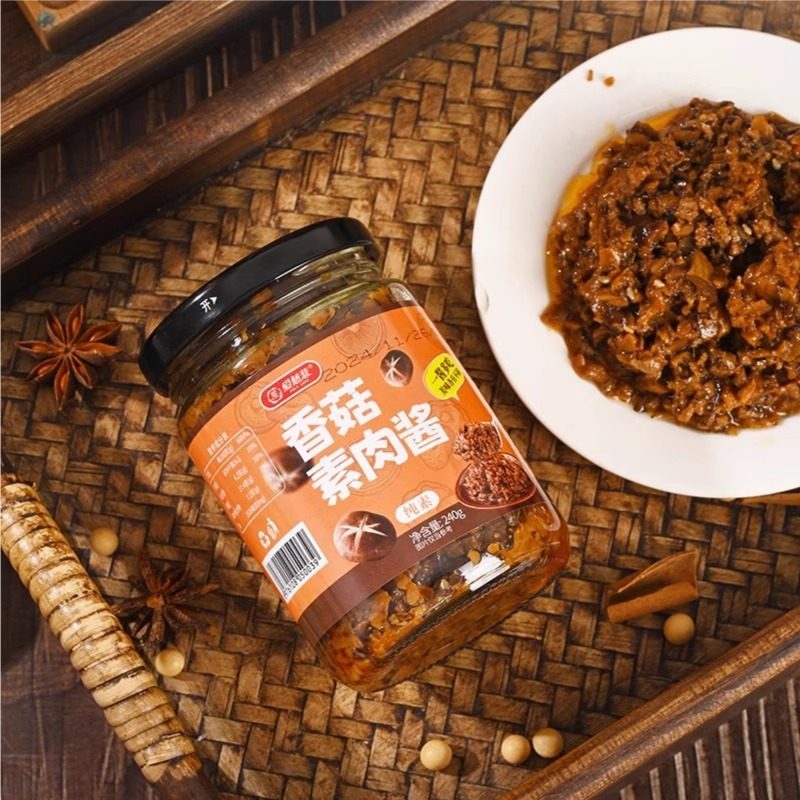 爱慈悲素食香菇素肉酱240g风味酱肉酱拌饭拌面酱寺庙佛家素斋菜,淘宝优惠券,粉丝福利购,淘宝优惠卷