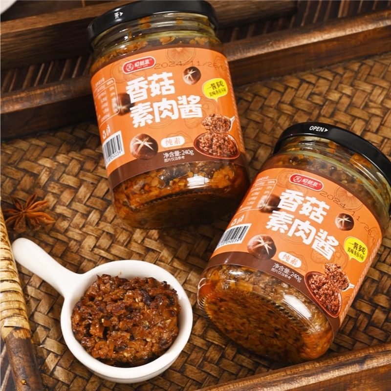 爱慈悲素食香菇素肉酱240g风味酱肉酱拌饭拌面酱寺庙佛家素斋菜,淘宝优惠券,粉丝福利购,淘宝优惠卷