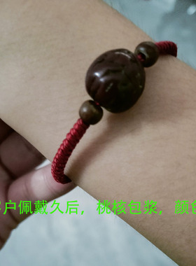 成人野生桃核天然手链桃澜