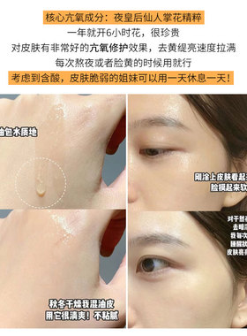 现货二代圣罗兰液态精华50ml