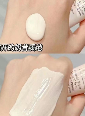 雅诗兰黛妆前乳清透持久不脱妆
