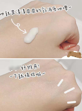 法国希思黎全能乳液125ml维稳
