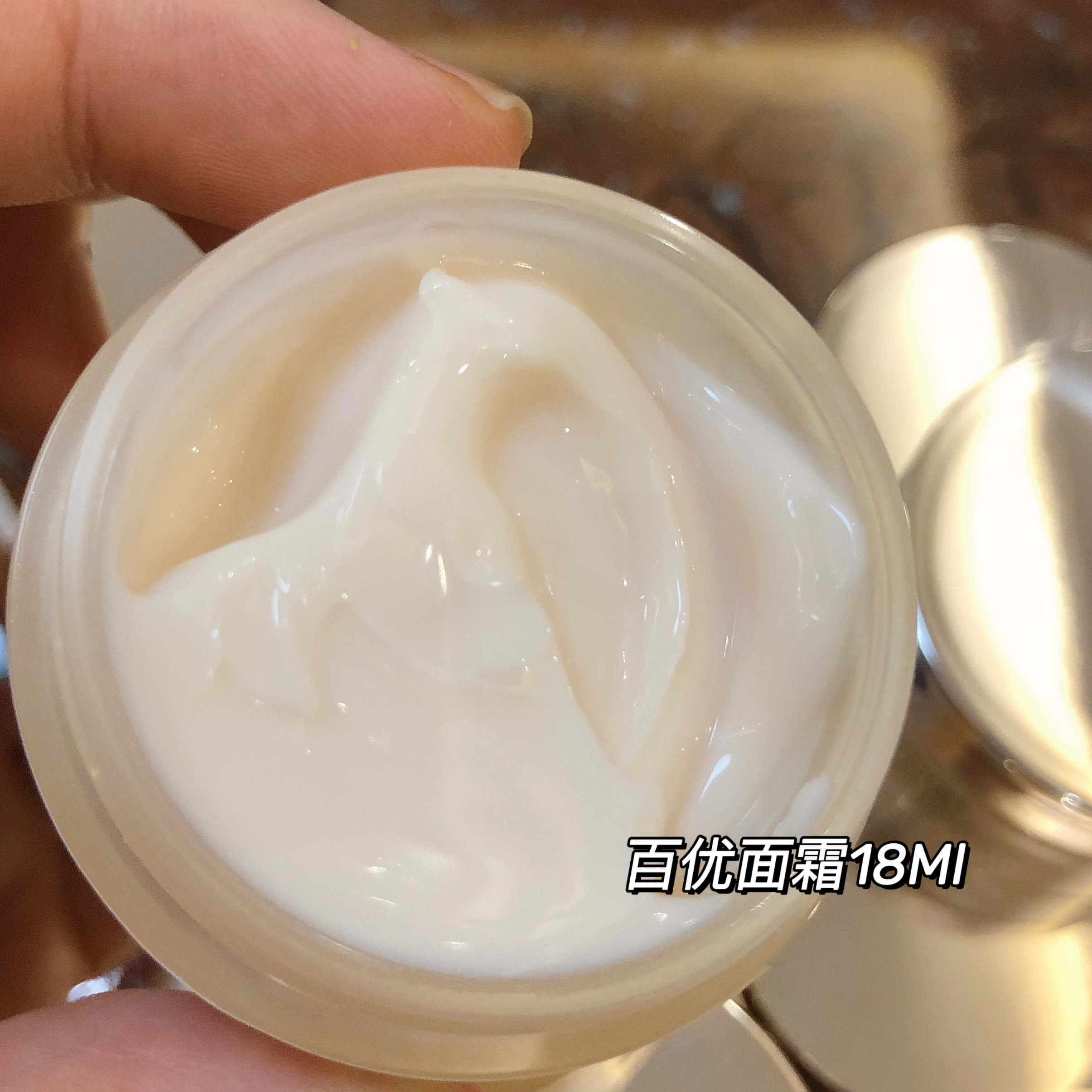 资生堂百优全新精纯乳霜18ml 抗老提拉紧致面霜小样抗皱保湿补水 - 图1