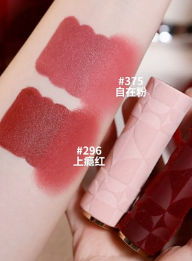 兰蔻新品2026年情人节限定唇膏