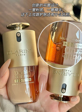 新品！娇韵诗双萃精华粉底液干皮