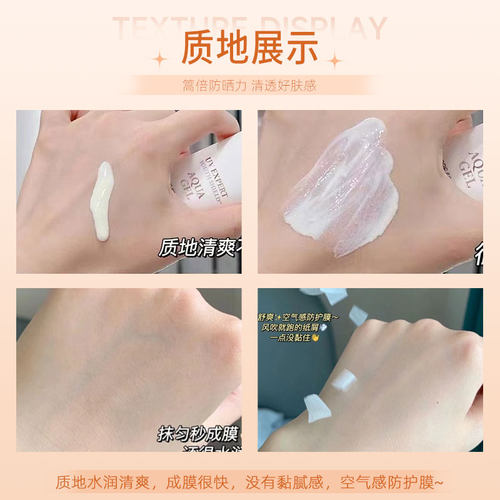 现货兰蔻防晒霜清爽30/50ml防护隔离霜UV小白管新版脸部spf50不油 - 图2