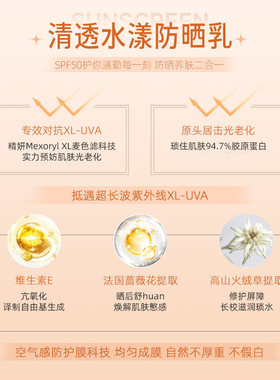 兰蔻小白管防晒霜清爽款50ml