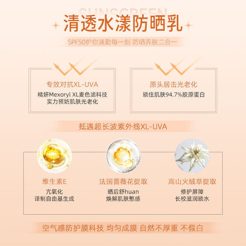 现货兰蔻防晒霜清爽30/50ml防护隔离霜UV小白管新版脸部spf50不油 - 图1