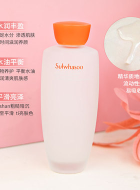 雪花秀滋阴水乳套盒润燥补水保湿