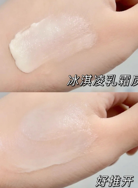 现货芭比波朗橘子面霜