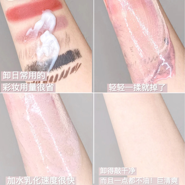 Clinique Clinique Purple Makeup Remover Cream Makeup Remover