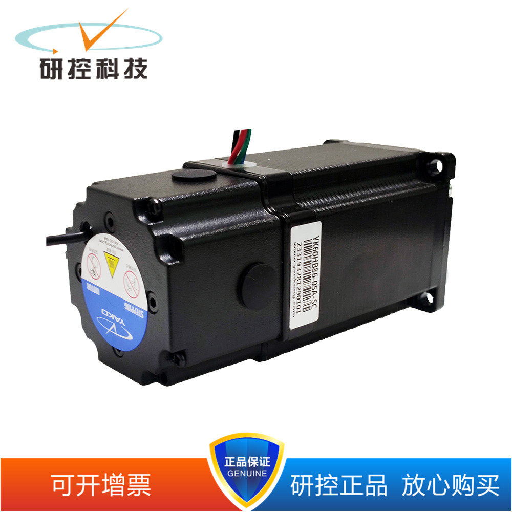 研控60刹车步进电机YK60HB65-05A-SC YK60HB86-05A-SC  可开13%票 - 图2