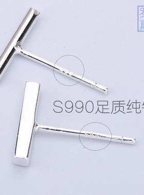 简约风个性男女银条防过敏耳钉