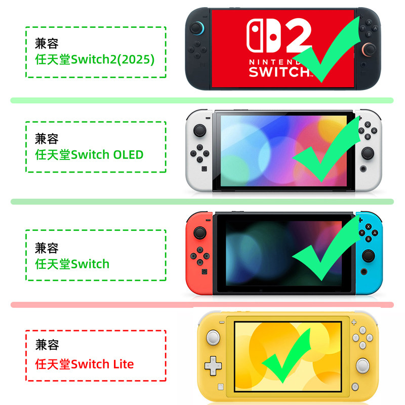 任天堂Switch 2 卡带收纳盒NS 2 游戏卡保护盒透明展示盒,淘宝优惠券,粉丝福利购,淘宝优惠卷