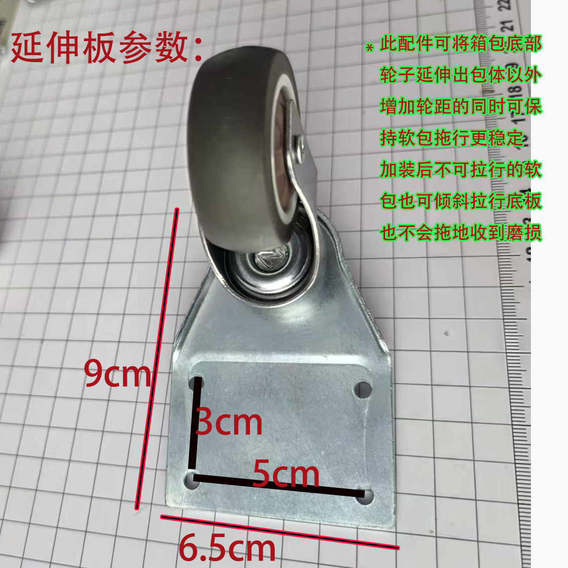 旅行箱包配件轮自维修改装底部可拆卸飞机静音万向轮硬底座伸出轮,淘宝优惠券,粉丝福利购,淘宝优惠卷
