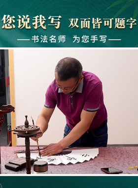天天文房免费题字折扇宣纸空白绘画中国风折叠纸扇书法创作广告