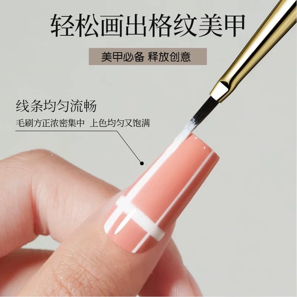 跨境格纹美甲笔拉线格纹笔细腻刷头美甲店绘画复古格纹美甲笔,淘宝优惠券,粉丝福利购,淘宝优惠卷
