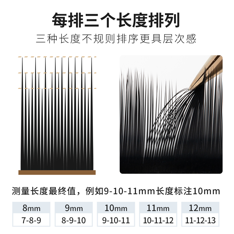 漫画山茶花嫁接睫毛0.05中式单根多取一取多根不散根0.07哑光自然 - 图0