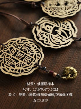 YIMU小众入户大门房间门墙壁装饰创意趣味个性挂饰国风实木小挂件