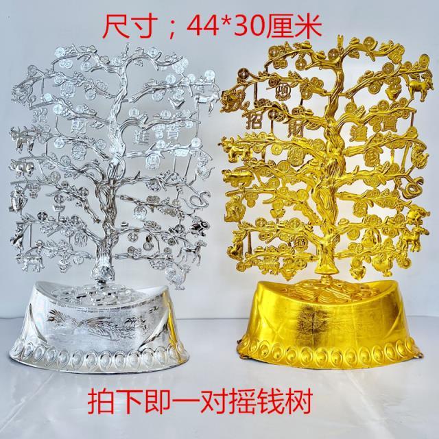 祭祀纸扎用品摇钱树一对金银色.一七三七五七祭日周年纸扎用品 - 图0