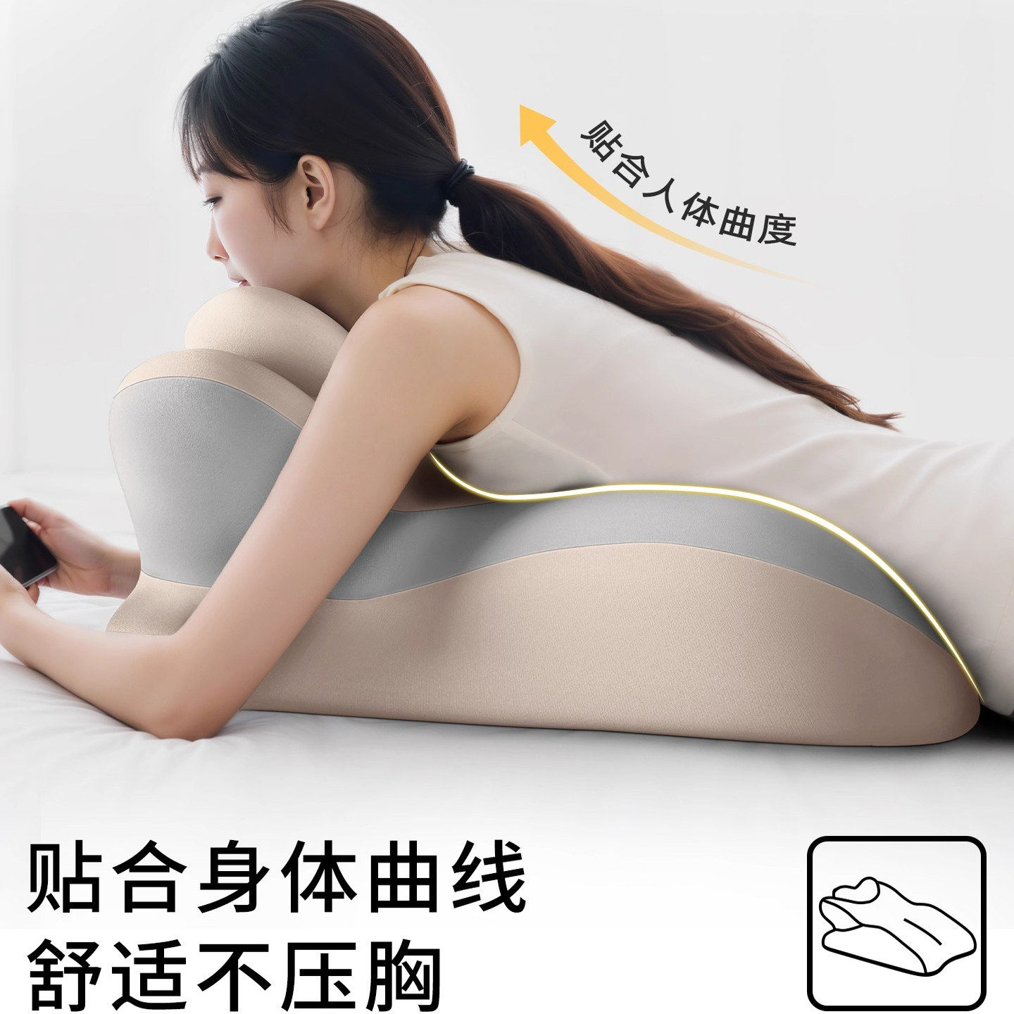 日本进口MUJIE床上趴睡枕多功能俯卧趴床神器趴着玩手机趴枕靠垫,淘宝优惠券,粉丝福利购,淘宝优惠卷