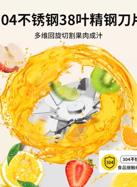 日本进口MUJIE碎冰榨汁杯大容量