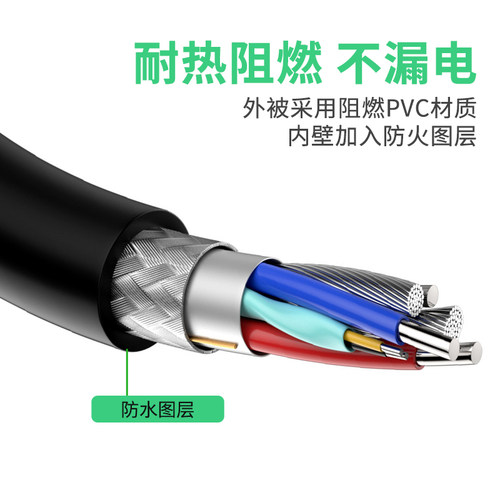 POWER CORD IEC320 C20 TO IEC320 C21  cable UPS 服务器电源线 - 图2