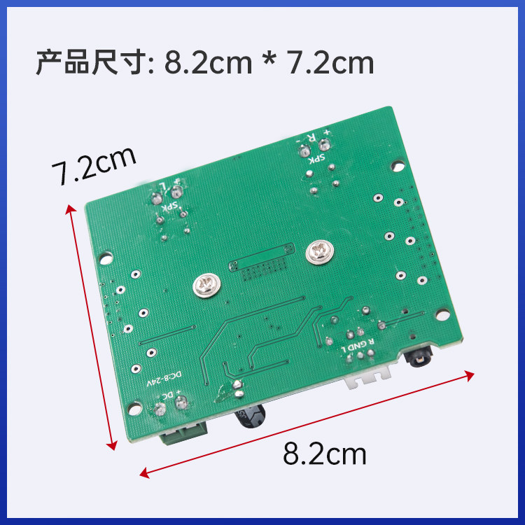TPA3116D2音频放大模块蓝牙数字功放板D类双声道蓝牙模块Gold-543,淘宝优惠券,粉丝福利购,淘宝优惠卷
