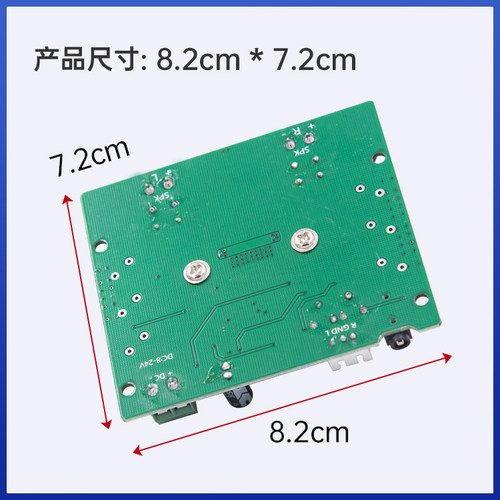 TPA3116D2音频放大模块蓝牙数字功放板D类双声道蓝牙模块Gold-543 - 图2