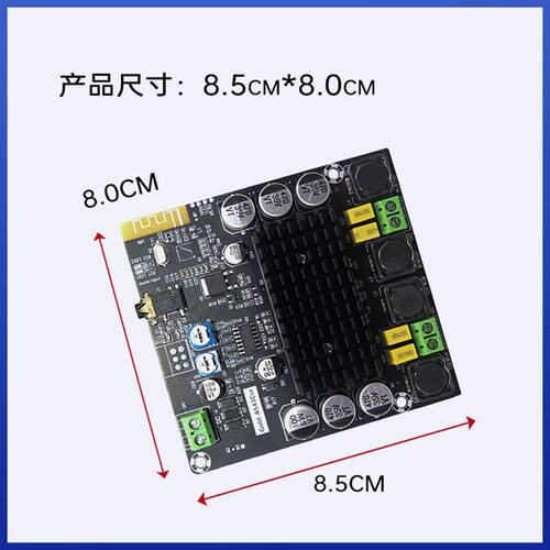 TPA3116D2音频放大模块蓝牙数字功放板D类双声道蓝牙模块Gold-543 - 图1
