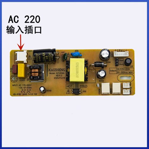 全新LED灯条背光恒流一体液晶电视显示器内置电源板KZ1209A1电源-图0