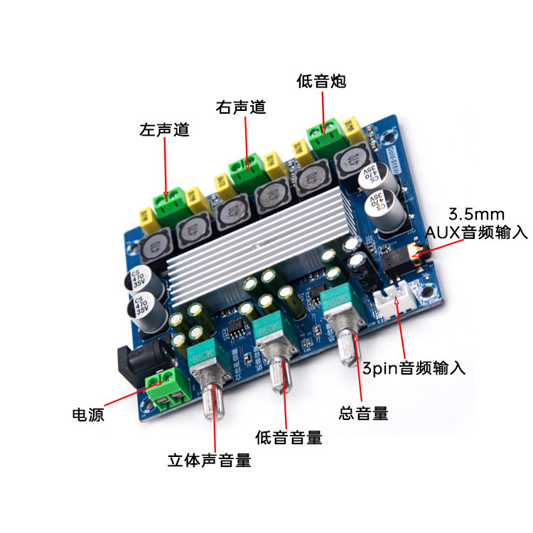 TPA3116音频功放板2.1声道2*50W+100W大功率高保真音频模块G-516D,淘宝优惠券,粉丝福利购,淘宝优惠卷