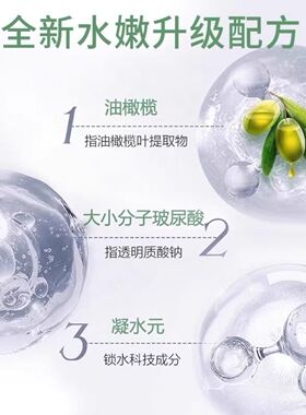 百雀羚正品精纯明星保湿爽肤水