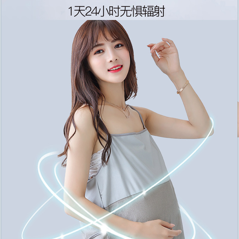 内穿防辐射服正品银纤维吊带女围裙 孕婴港湾防辐射裙