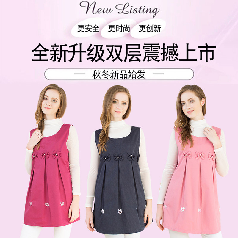 四季时尚内外穿放射服 孕婴港湾防辐射裙