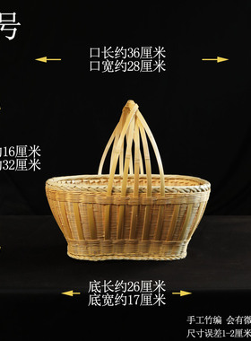 手工竹编大号椭圆购物篮