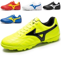New football shoe spikes for men and women flat-flat adult meadow nails shoes young men and women training competitions for boys and girls