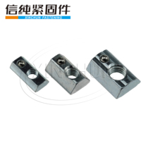 Imitation Japan HNTP series aluminium profile accessories with steel ball elastic glass bead nut M4 M5 M5 M8 M8